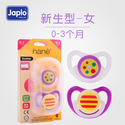 Japlo Nane Soother New Born - Female