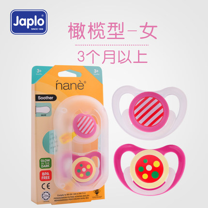 Japlo Nane Soother Olive - Female