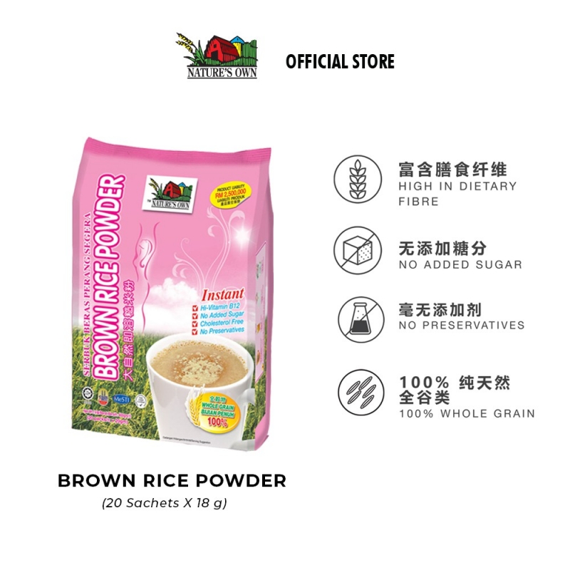 Nature’s Own Instant Brown Rice Powder Bundle (4 Packs x 20 Sachets x 18g)