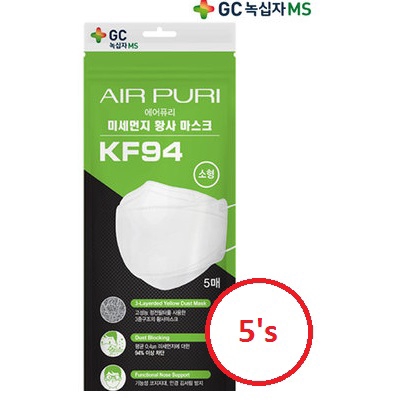 AIR PURI KF94 KIDS 5's