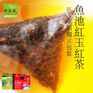 Iowa Division ﹝ ﹞ pond ruby ​​black tea - Taiwan Tea No. 18 (18 in / box)