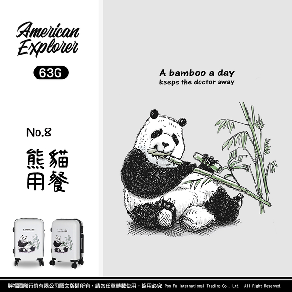 (American Explorer)American Explorer Luggage Suitcase 20 Inch [Panda Dining] (63G)
