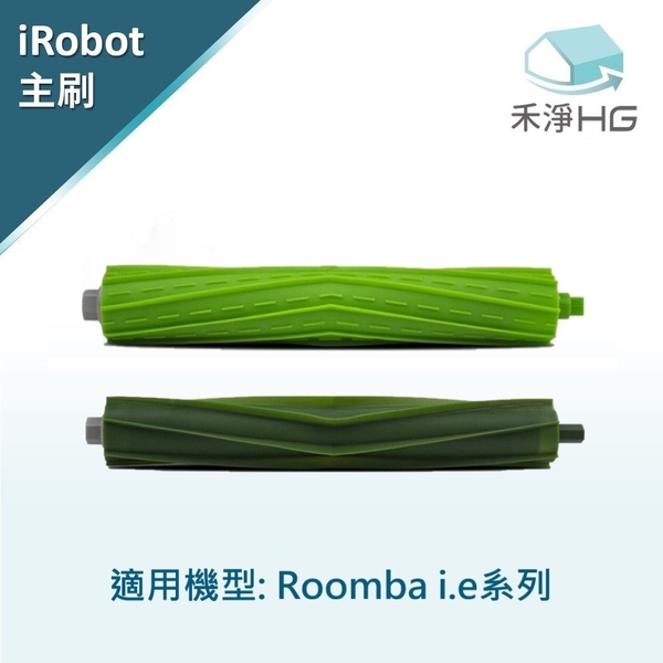 [He] net household HG Series iRobot Roomba i.e sweeper deputy plant parts (plastic brush group)