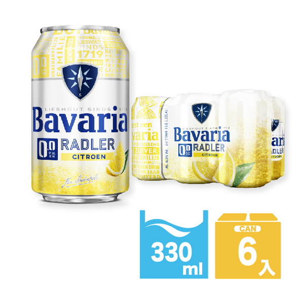 [0.0] Bavaria Bavarian Asia lemon zero alcoholic drinks 330ml / 6 into