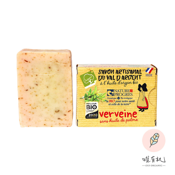(ouiorganic)[OuiOrganic Only Organic] Furi Mountain Northern France Plant Extract Handmade Soap (Worry-free Verbena) 140g