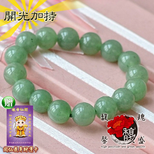 (High position)Fu Gui Xin Sheng [10MM Dongling Jade Smart Bracelet] Beaded Buddhist Beads Round Beads Rosary-Natural Wenchang Crystal Lucky Indian Jade-Facebook Hot Style (Including Medal Blessing)