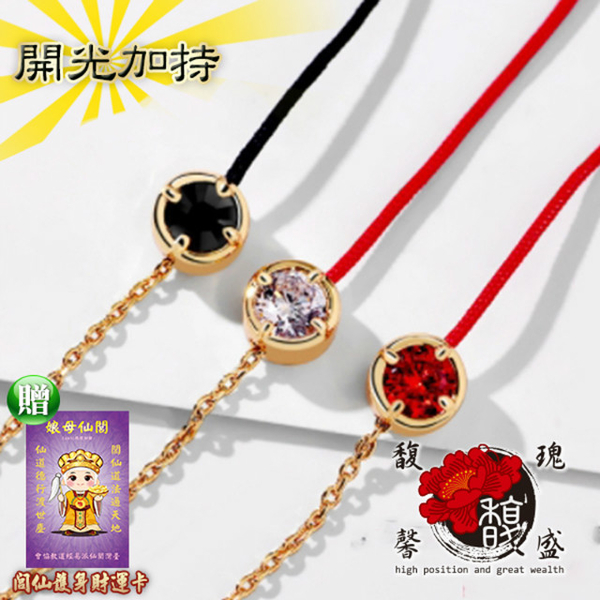 (High position)[Fu Jiexin Sheng] Dragon and Phoenix Matching Red Line Bracelet-Lucky Firm Rhinestone Austria-Lucky Lover Couple Exchange Gift Christmas Zircon Dazzling (Including Blessing)