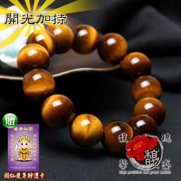 (High position)[Fu Rose Xin Sheng] Ms. Earn Yellow Tiger Eye Stone Bracelet 10MM-Beaded Beads Beads Rosary-Natural Crystal Bracelet Bracelet Good Luck (Including Blessing)