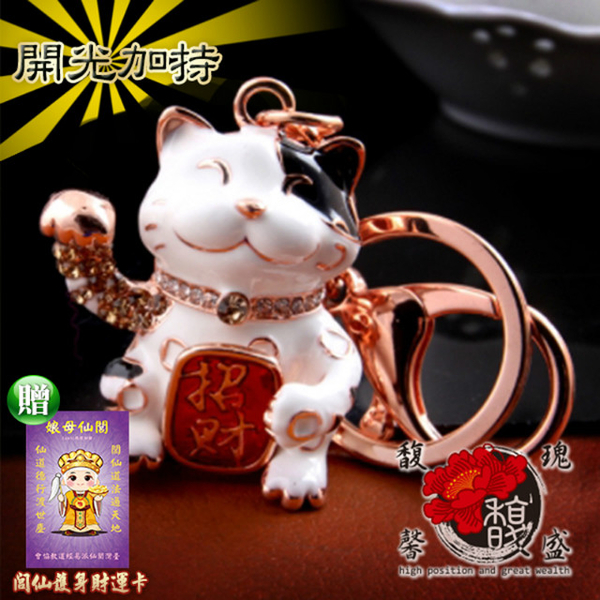 (High position)[Fortune Rose]Golden Lucky Cat Keyring-Cute Shihualuo Rhinestone Plating Accessories Bag-Motorcycle Car Bus Charm