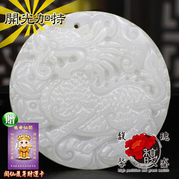 (High position)[Fu Jiexin Sheng] Jade Double Money Unicorn Necklace-Cloud Fog Lucky Fortune Beast-Aristocratic Jubao Jucai Huasha (including Opening Blessing)
