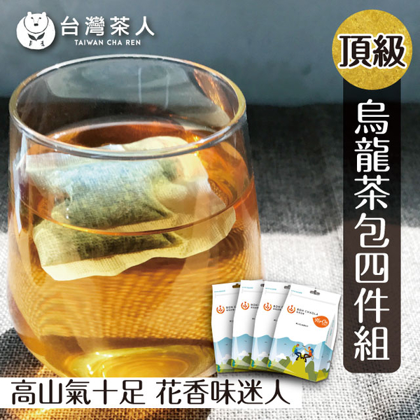台灣茶人~【頂級鮮嫩烏龍冷泡茶包】 (2.2g/包)x25包*4袋