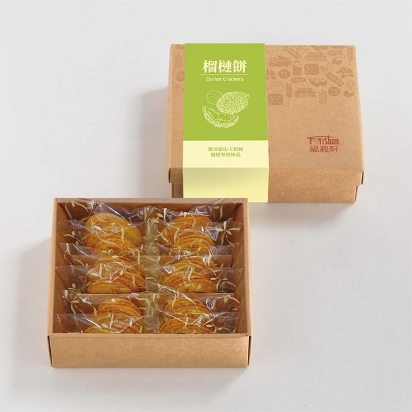 ※3 boxes※ [FuYiShan] Durian Cake Gift Box
