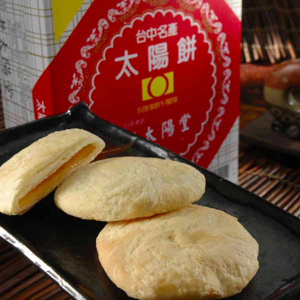 ※5 boxes※ [Old Taiyangtang] Sunbread (14 in / box)