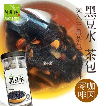 Iowa Division [Tea] black beans water (15gx30 in / pot) Valley Morning tea bag series