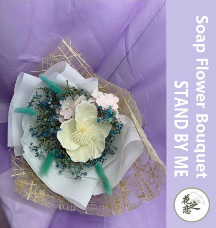 STAND BY ME SOAP FLOWER BOUQUET 手工香皂花束