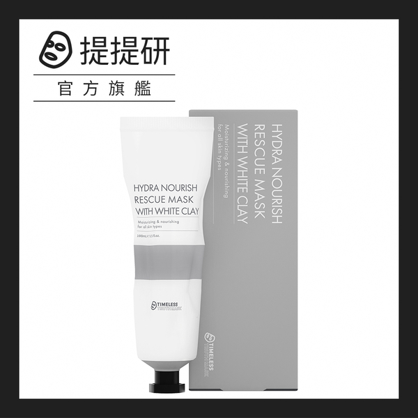 [TTM proposal] moisturizing moisturizing mud mask 100g x 1 into the box
