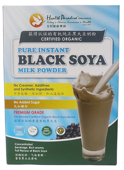 Health Paradise Organic Black Soya Milk Powder -500g