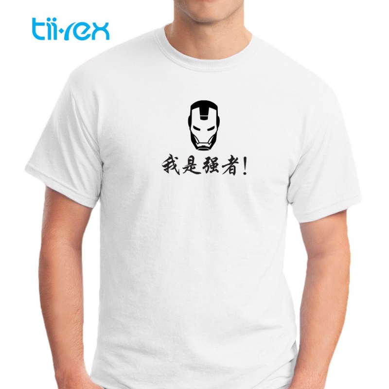 Premium Tee I am Super Iron Masked Man Hero Unisex Round Neck Cotton T-Shirts
