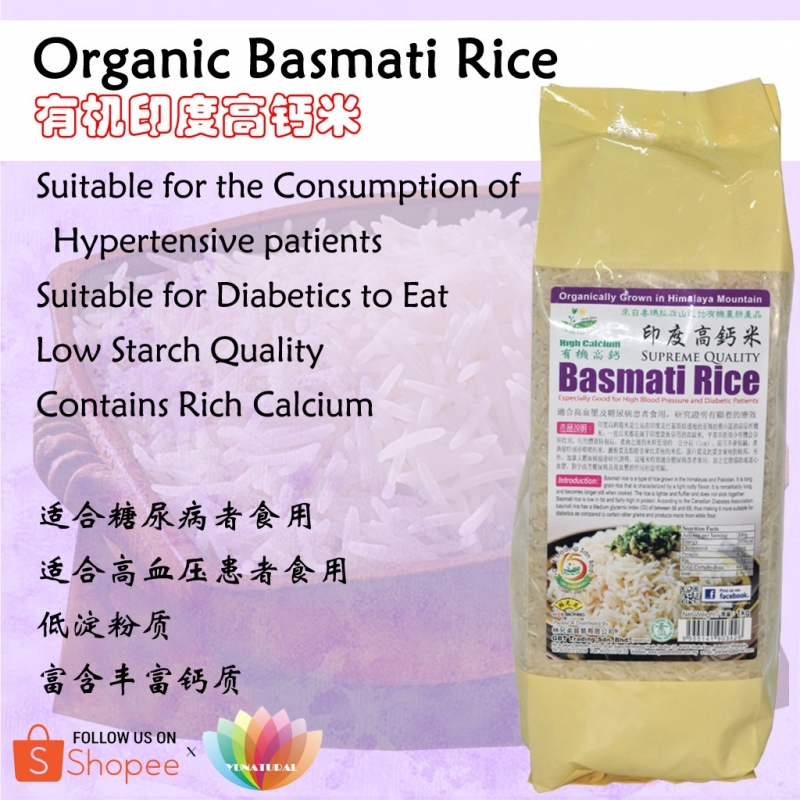 [Green Bio Tech] Organic Basmati Rice 有机印度高钙米 1KG