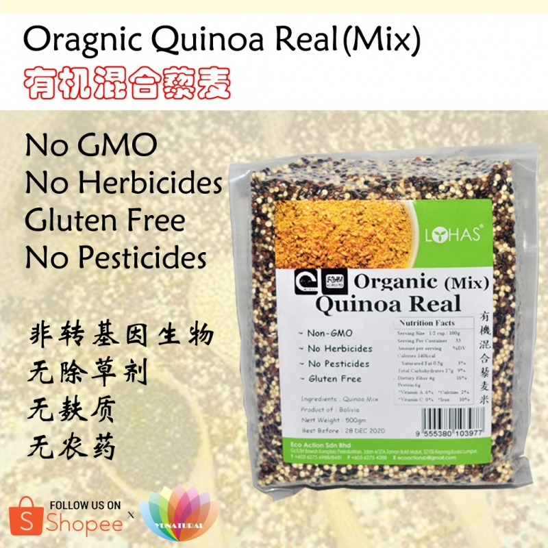 [LOHAS] Organic Quinoa Real 有机混合藜麦500g