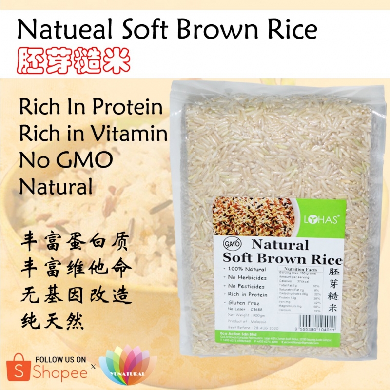 READY STOCK [Lohas] Natural Soft Brown Rice 胚芽糙米900g