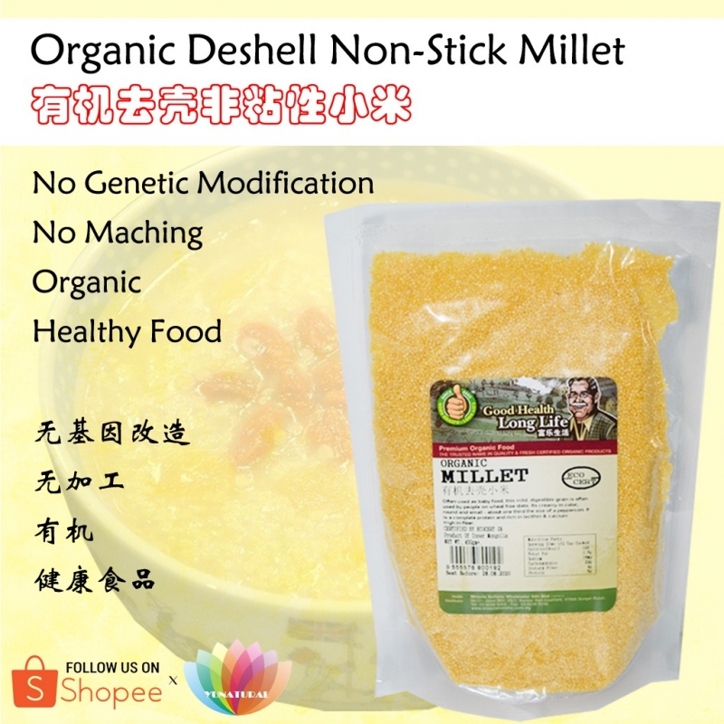 Organic Millet 有机去壳非粘性小米 450g [Good Health Long Life]