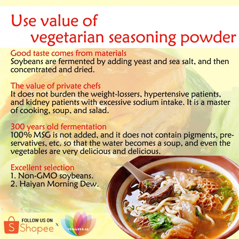 100% Natural Vegetarian Seasoning Powder 素G粉 （保健素食调味品）