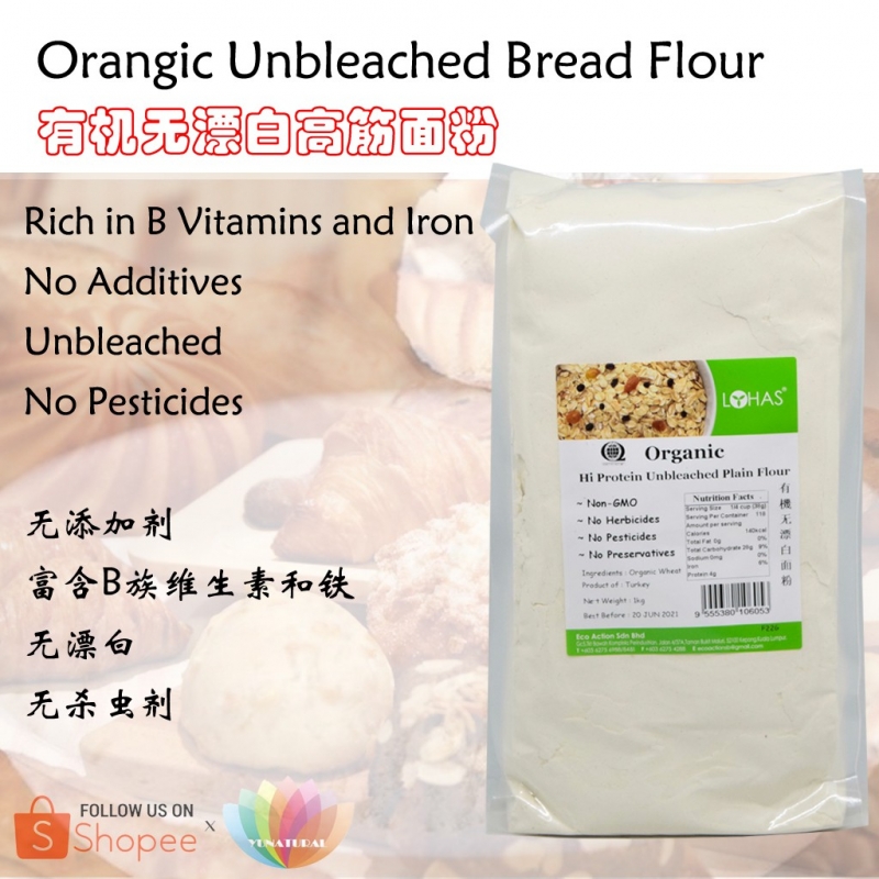 [LOHAS] Organic Unbleached Bread Flour 有机高筋面粉 (面包粉)1kg