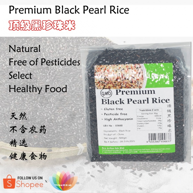 [LOHAS] Premium Black Pearl Rice 顶级黑珍珠米 (黑米)500g
