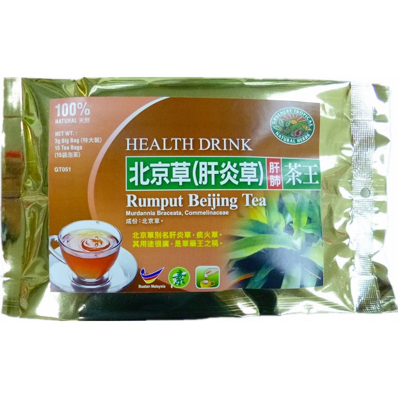 Beijing Grass Tea：Anti-Cancer 北京草茶：抗癌
