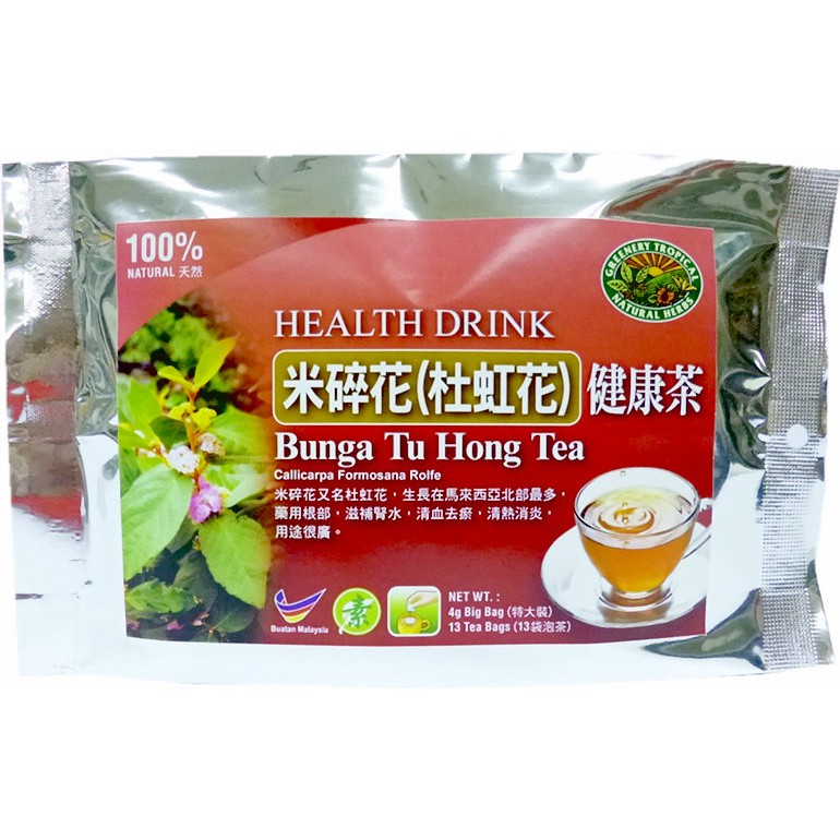 Taiwan Beautyberry Tea：Arthritis 米碎花（杜虹花）茶：关节炎