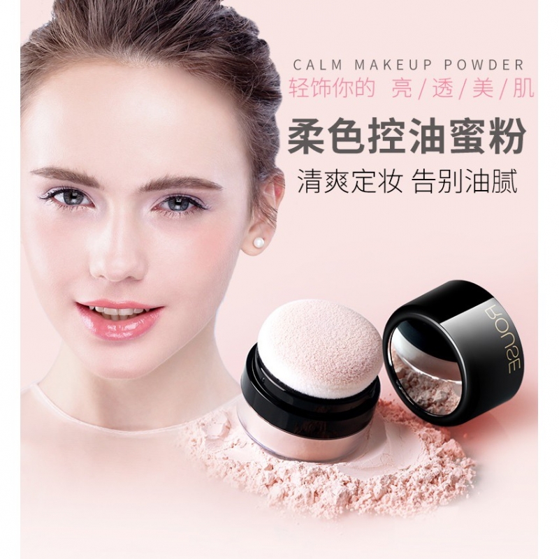 【Ready Stock】Rouse Soft color makeup powder Rouse柔色定妆蜜粉