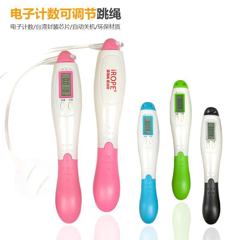 Adjustable Calorie Electronic Counting Jump Skipping Rope with Jump Counter 电子计数跳绳器 [READY STOCK]