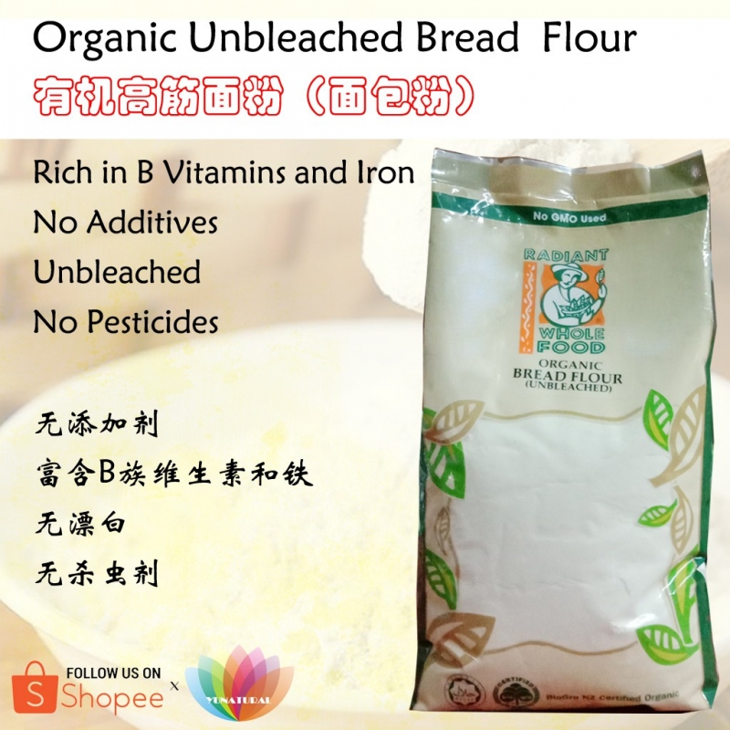[RADIANT] Organic Unbleached Bread Flour 有机高筋面粉（面包粉） 1kg