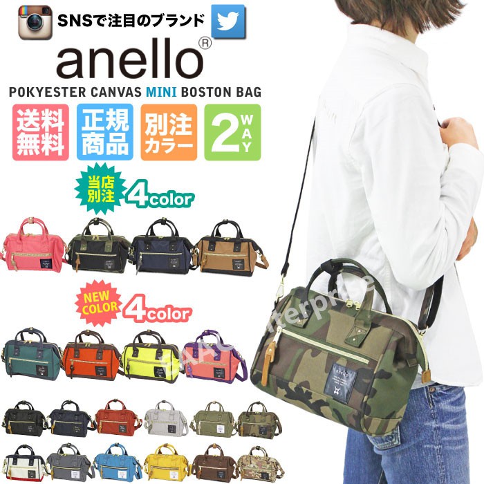 Japan Anello MINI SMALL CAMO 2 Way Unisex Shoulder Bag Poly