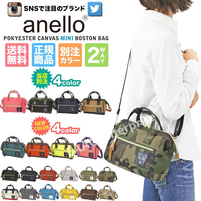  Anello Polyester Canvas Backpacks Japan import (Black)