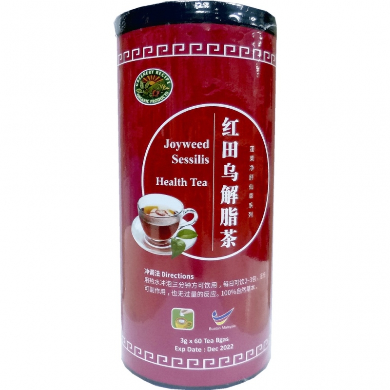 Sessile Joyweed Herb Tea：Clear Blood Vessels 红田乌解脂茶：疏通血管