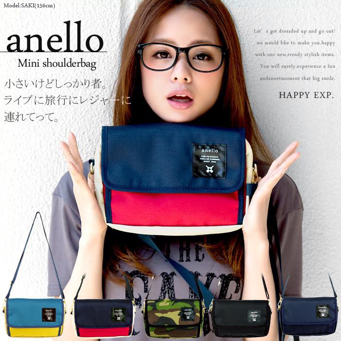 Anello small best sale sling bag