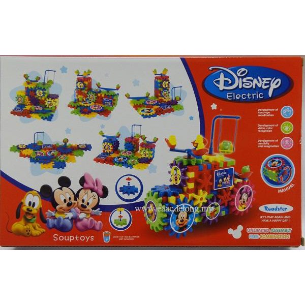 Mickey & Minnie Gear Spin Building Block Brick Kids