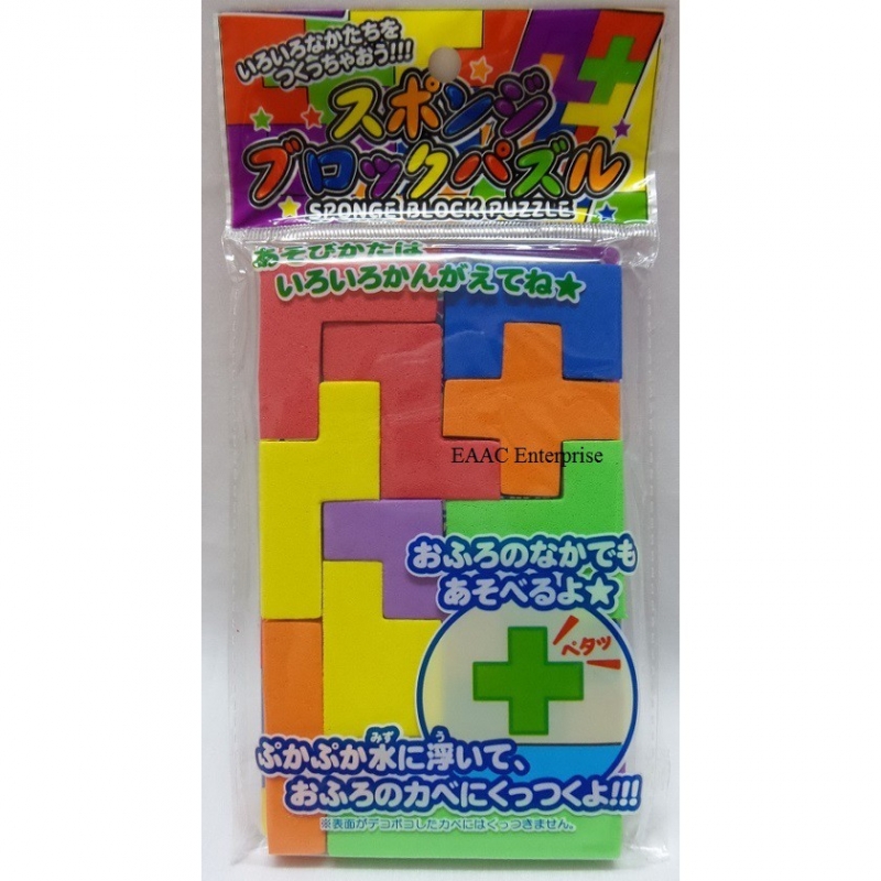 Sponge block of Puzzle ,Safet and Train Your Kids Mind
