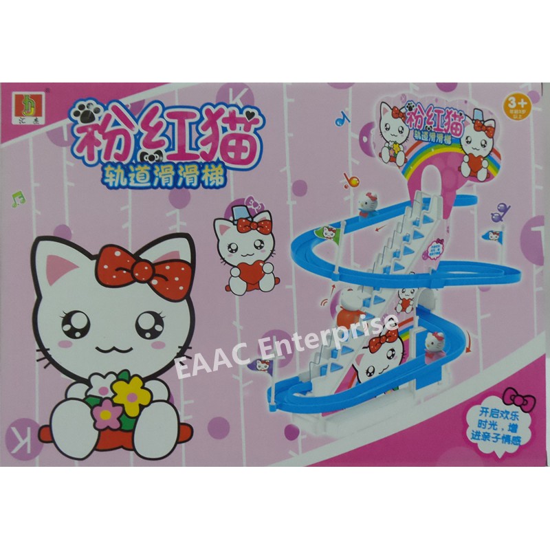 Hello Kitty Pink Cat Electric Music Slide Cool Toys