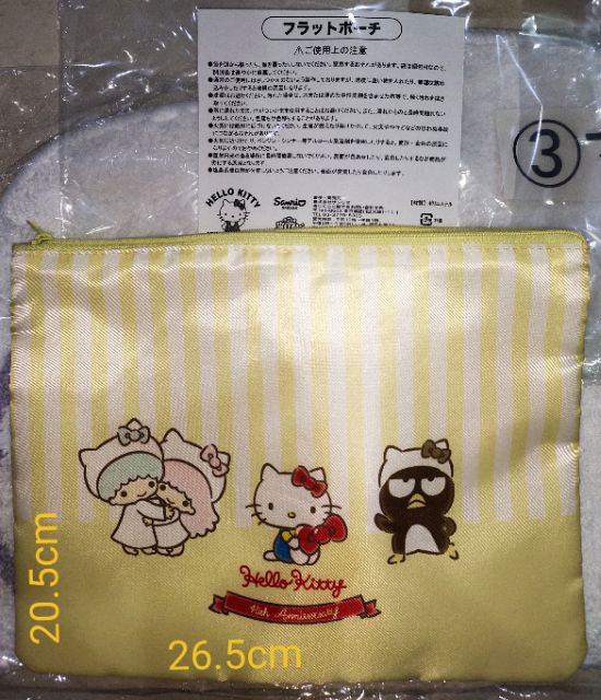 🎀 💯SANRIO Japan 🇯🇵 45th Anniversary🎀hello kitty padded pouches (yellow)