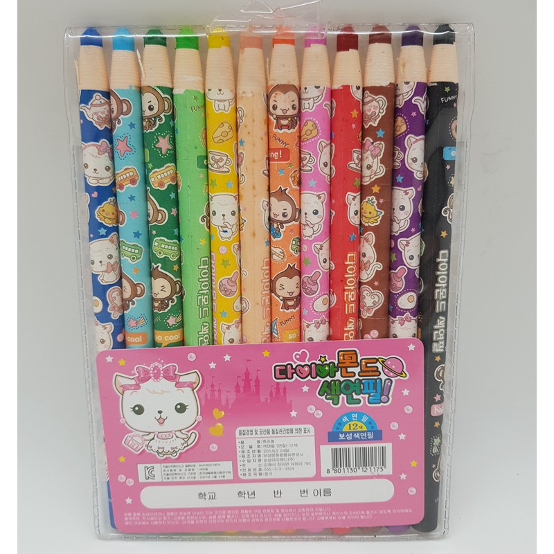 Color Pencil Crayon 12 Colors Paper Wrapping Kid Peel Off - 1 Set