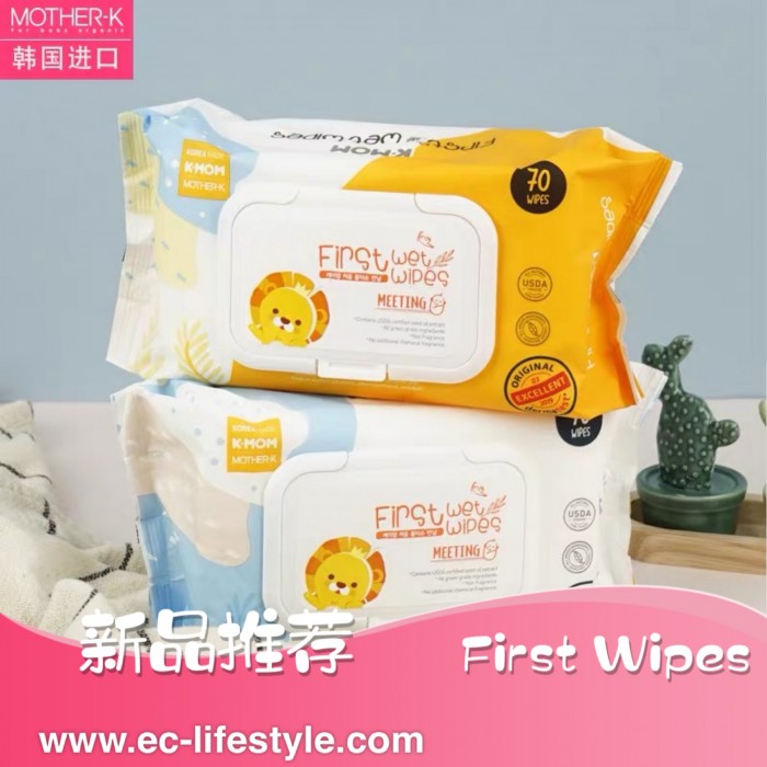 K-Mom First Wet Wipes Meeting 70pcs
