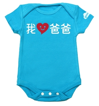 (Goomi)Goomi early summer new clothes, word of mouth hot [I love my father] red and white flocking short-sleeved bright blue package fart clothing