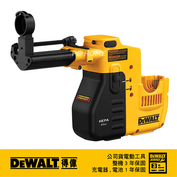 (DEWALT)DEWALT D25323 special vacuum cleaner D25300DH