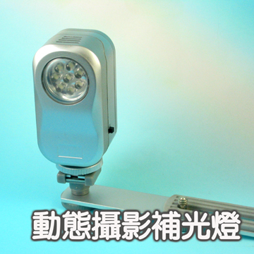 LED dynamic camcorder fill light VDL-220