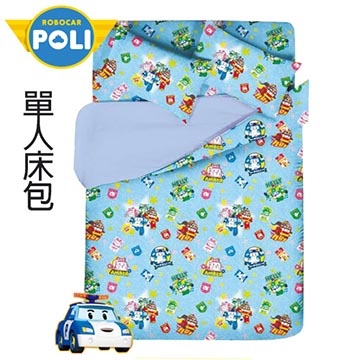 POLI single bed bed sheet 2 pcs set 3.5x6.2 feet (105x186 cm)
