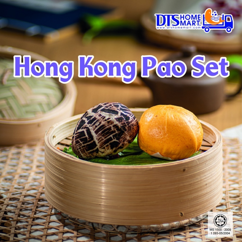 Hong Kong Pao Set - Premium Halal Dim Sum