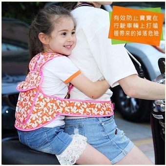 Children's breathable waterproof locomotive seat belt